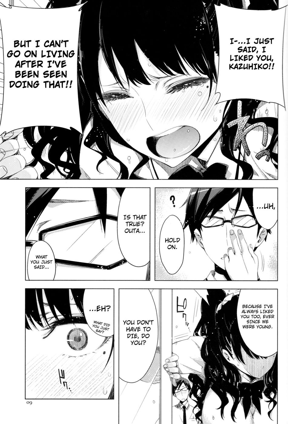 Hentai Manga Comic-This is ED's Erotic Book-Read-8